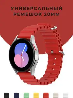 Ремешок для смарт часов 20 мм Amazfit bip GTS Samsung Huawei