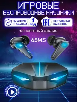 Беспроводные наушники K55 игровые с шумоподавлением