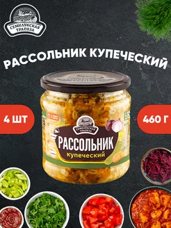 Рассольник купеческий, суп готовый, 460 г