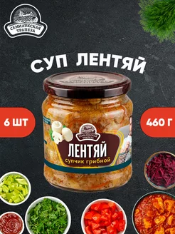 Лентяй супчик грибной, суп готовый, 460 г