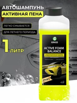 Автошампунь для бесконтактной мойки Active Foam Balance, 1л