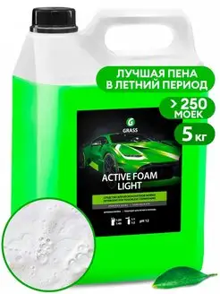 Активная пена бесконтактной мойки Active Foam Light 5 кг