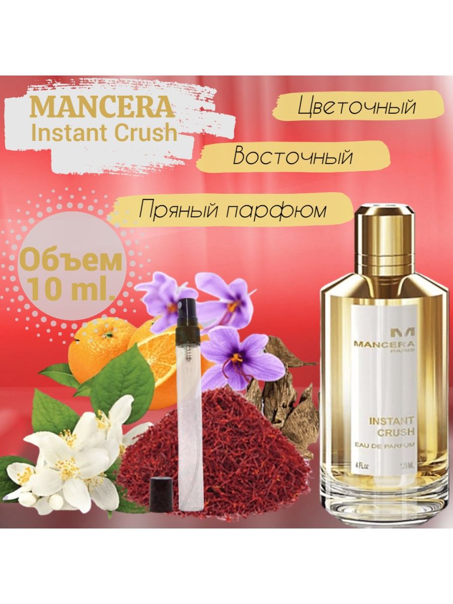 Instant crush отзывы. Mancera instant Crush 60ml. Mancera instant Crush. Mancera instant Crush Ноты. Instant Crush.