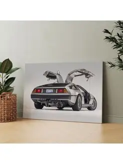 delorean dmc 12 назад в будущее 80х60 см