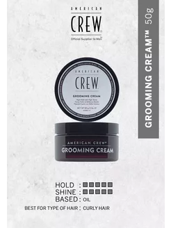 Grooming Cream - Крем сильной фиксацией с блеском 85гр