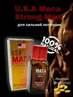 Мужской возбудитель 18+ для потенции