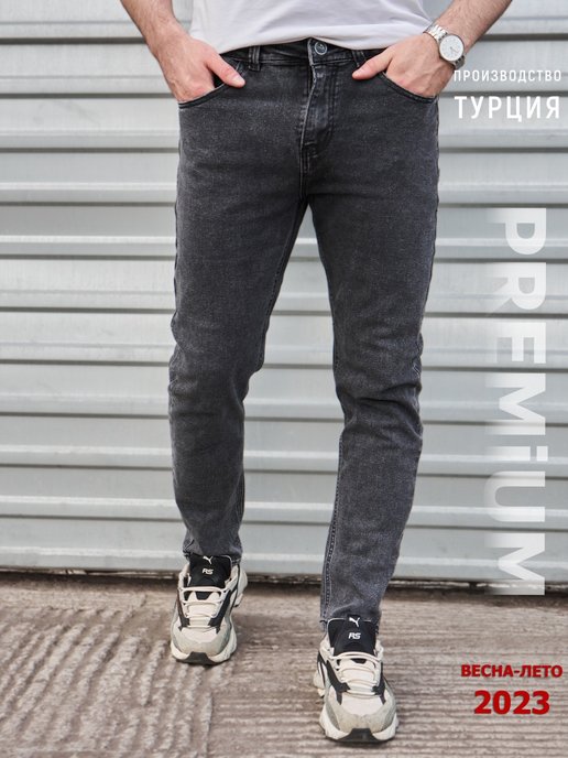Купить недорогие мужские джинсы в интернет магазине WildBerries.ru