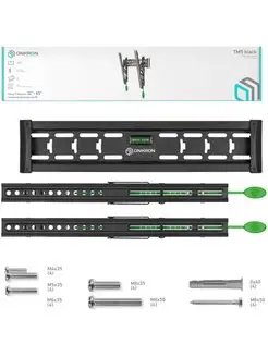 Кронштейн для телевизора TM5 черный 32"-70"