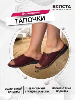 Тапочки домашние женские комнатные тапки мягкие