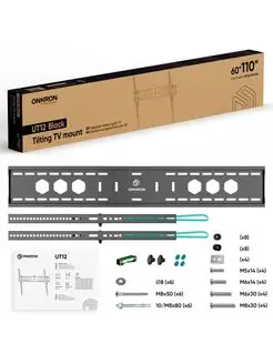 Кронштейн для телевизора UT12 черный 60"-110"