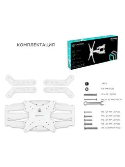 Кронштейн для телевизора M5 белый 37"-70"