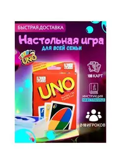 Игра настольная карточная