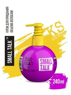 Крем для волос SMALL TALK, 240 мл