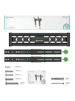 Кронштейн для телевизора SN14 черный 32"-65"