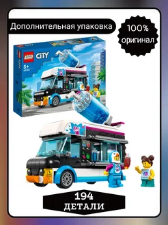 City 60384 Фургон для шейков Пингвин