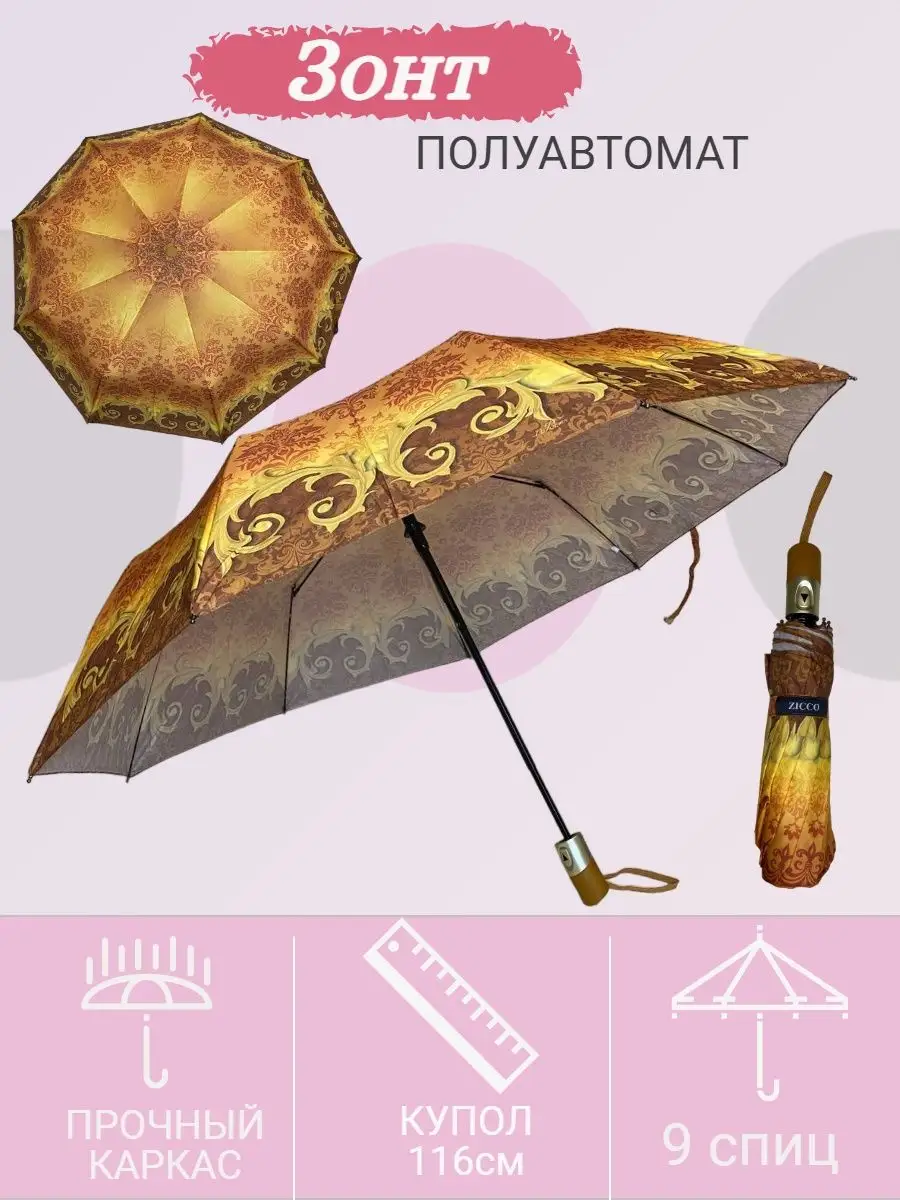 Хозяйственная эко-сумка из старого зонтика