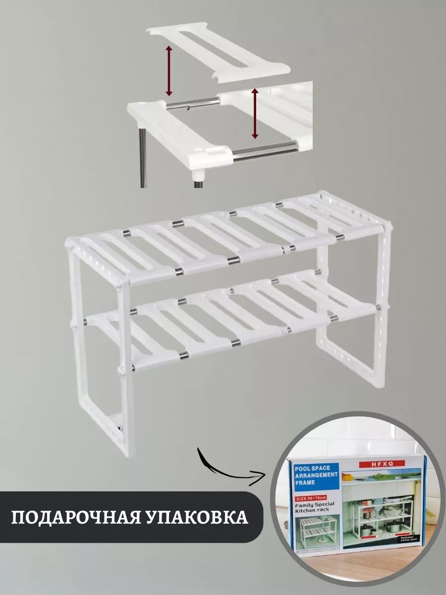 полка раздвижная телескопическая 50 80 см