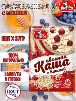 Каша овсяная с вишней (постная) 3шт-111г