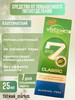 Vebix 7 days Classic крем дезодорант от потливости бренд Vebix Deo Cream Max продавец Продавец № 1207162