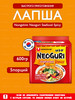 Лапша Neoguri Seafood Spicy (острый ) бренд Nongshim продавец Продавец № 318554