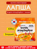 Корейская лапша Ansungtangmyun, с овощами бренд Nongshim продавец Продавец № 318554