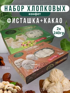 Пишмание со вкусами какао и фисташки