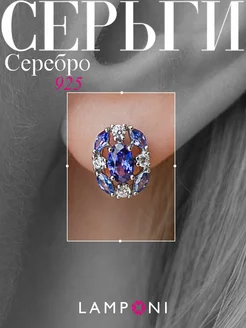 Серьги серебро 925 серебряные гвоздики с камнями