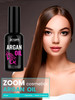 Масло аргановое Argan Oil 50 ml бренд ZOOM cosmetics продавец Продавец № 968707