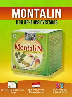 Montalin препарат лекарство для суставов и связок от боли