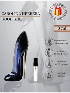 Carolina Herrera Good Girl Каролина Эррера Гуд Герл