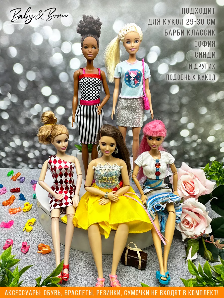 Футболка для куклы Barbie Стильные комбинации Голубая (DTF43-3)