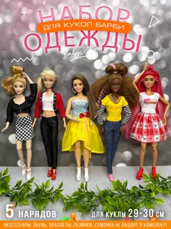 Одежда Платья и аксессуары для кукол Barbie