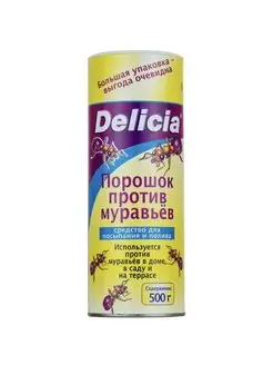 Порошок от муравьев "DELICIA", 500 г