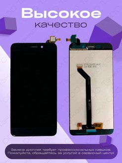 Honor модель jmm l22. Huawei Honor 6c Pro (JMM-l22) + тачскрин. Huawei Honor 6c Pro (JMM-l22) + тачскрин , корпус. Honor 6c Pro тачскрин.