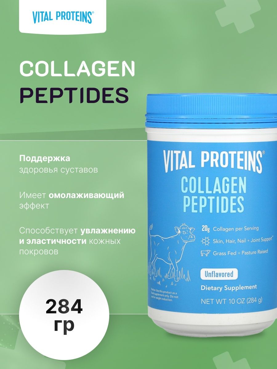 Vital proteins original collagen