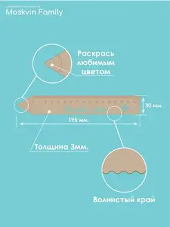 Набор канцелярских товаров именная линейка 15см Татьяна