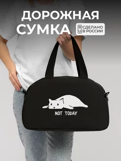 Сумка дорожная