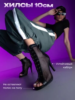 Хиллс для танцев на высоком каблуке high heels