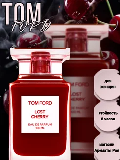 TOM FORD LOST CHERRY 100 МЛ