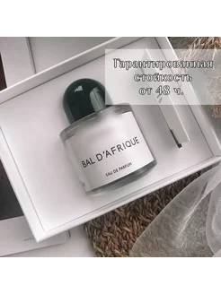 Парфюмерная вода BYREDO Bal D Afrique