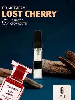 Lost Cherry духи Вишня Том Форд