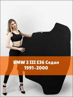 EVA коврик в багажник BMW 3 3 E36 седан 1991-2000