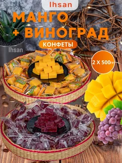 Конг манговые конфеты и пюре винограда кубики