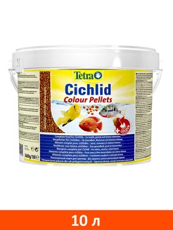 Корм шарики Cichlid Colour Pellets для окраса цихлид 10 л