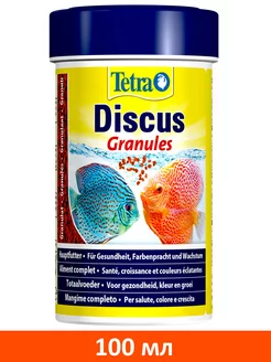 Корм гранулы Discus Granules для рыб дискусов 100 мл 1 шт