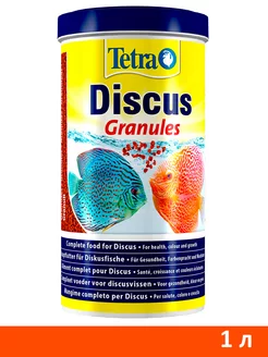 Корм гранулы Discus Granules для рыб дискусов 1 л