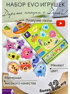 Развивающие игрушки для ванной и купания