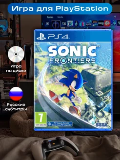 Игра Sonic Frontiers PS4 - PS5