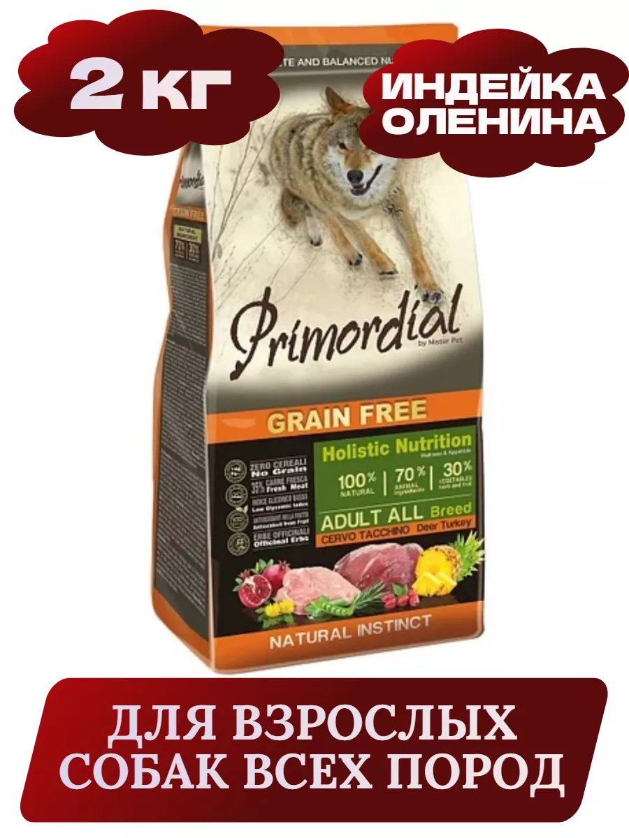 Primordial Adult сухой корм для собак 2 кг PRIMORDIAL 159495141 купить в  интернет-магазине Wildberries