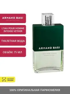 L'Eau Pour Homme Intense Vetiver Туалетная вода 75 мл